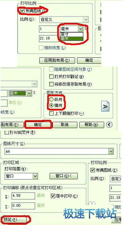 图：图纸打印