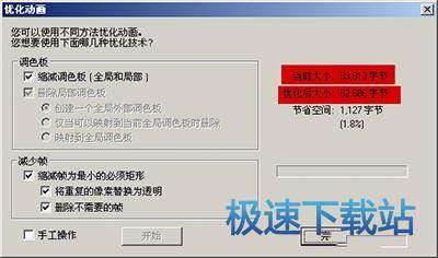 图：使用教程