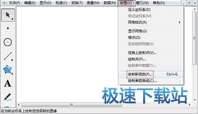 图：二次函数