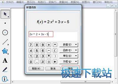 图：二次函数