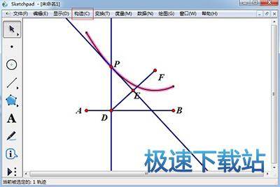 图：抛物线