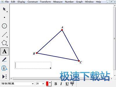图：数学符号面板