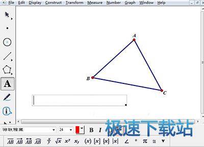 图：数学符号面板