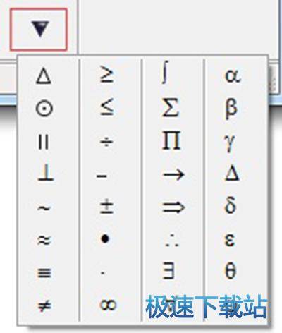 图：数学符号面板