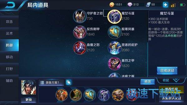 图：王者荣耀