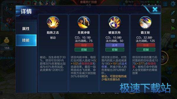 图：王者荣耀