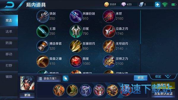 图：王者荣耀