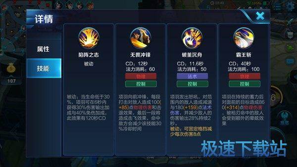 图：王者荣耀