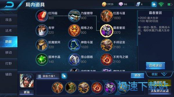 图：王者荣耀