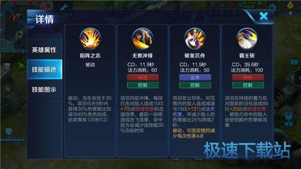 图：王者荣耀