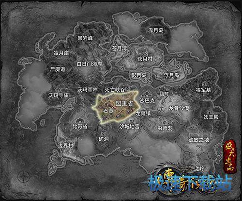 图：盟重省