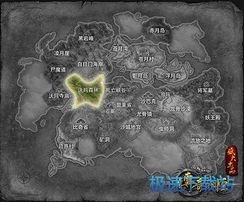 图：沃玛森林
