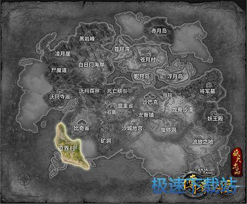 图：边界村