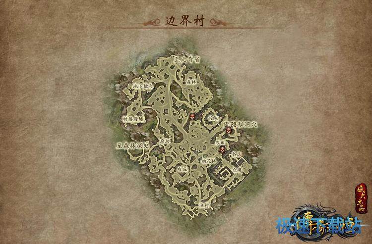 图：边界村