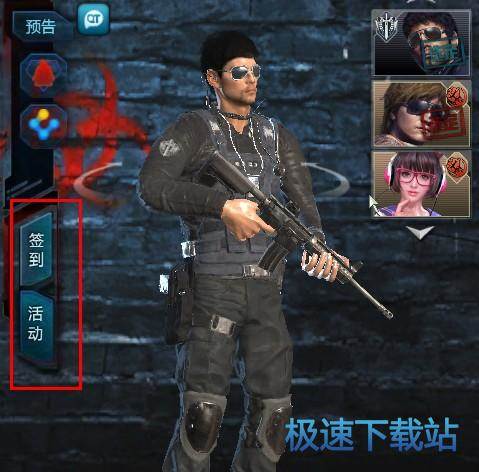 图：玩法活动