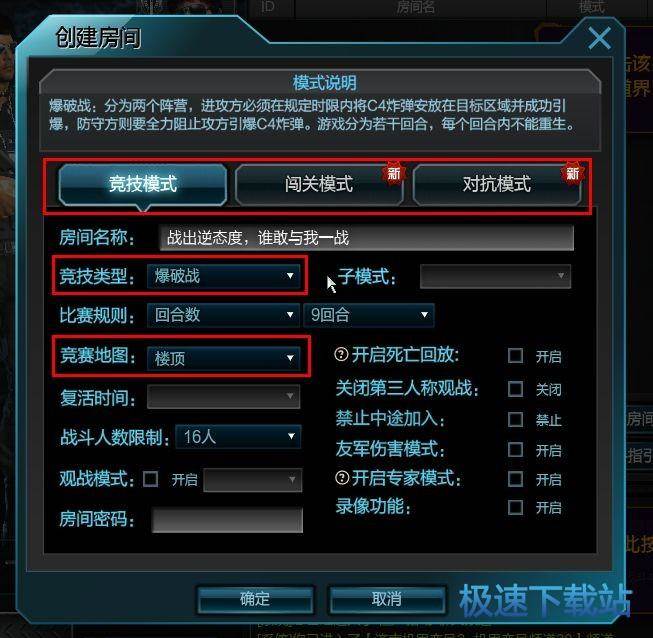 图：玩法活动