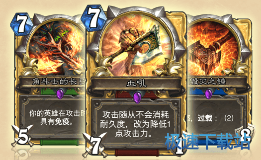 图：卡牌和套牌