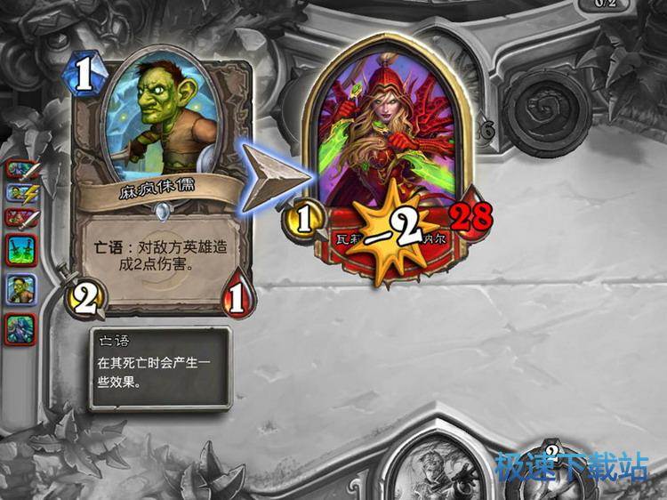 图：卡牌技能特效