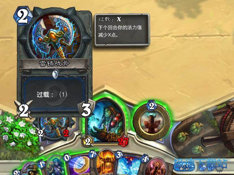 图：卡牌技能特效