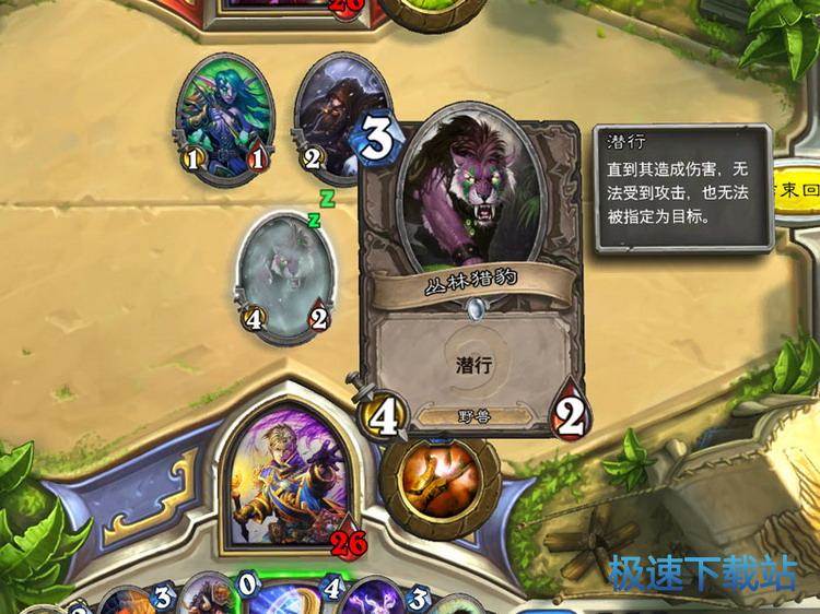 图：卡牌技能特效