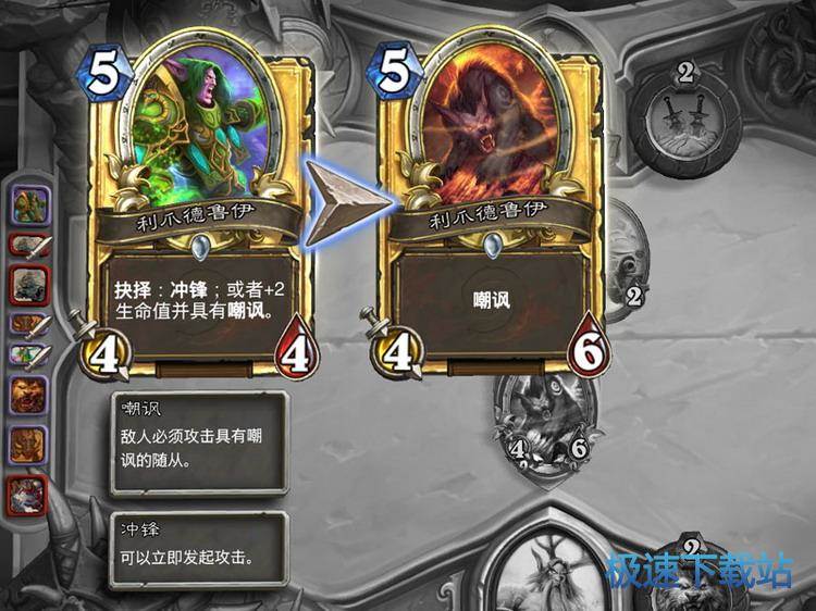 图：卡牌技能特效