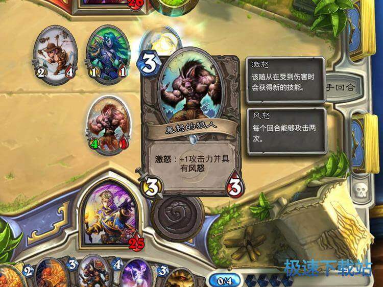 图：卡牌技能特效