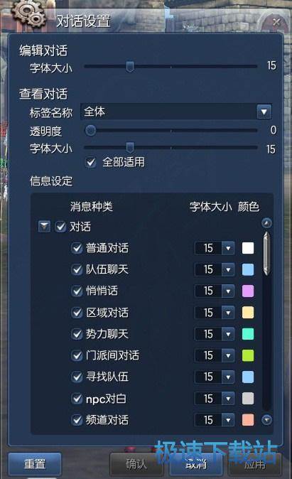 图：聊天系统