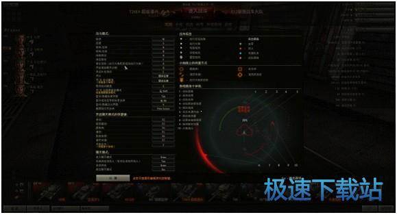 图：操作说明