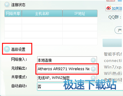 图：使用教程