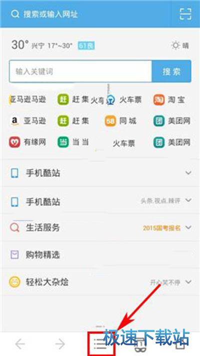 图：消息推送