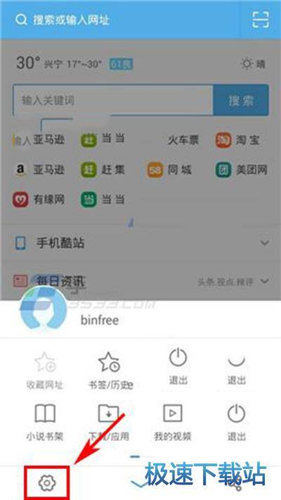 图：消息推送