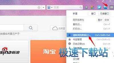 图：清除缓存