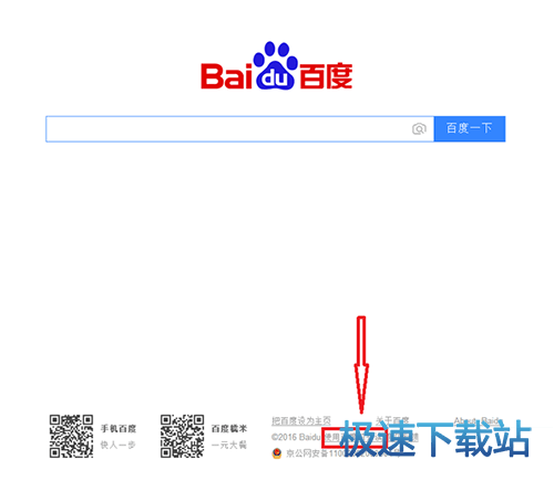 图：推广
