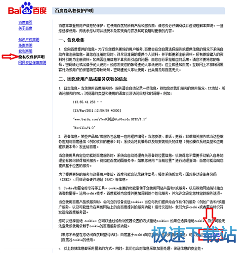 图：推广