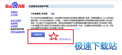 图：推广