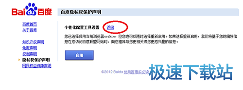 图：推广