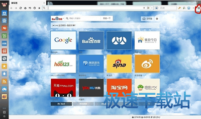 图：历史浏览记录