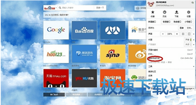 图：历史浏览记录