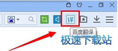 图：翻译网页文字