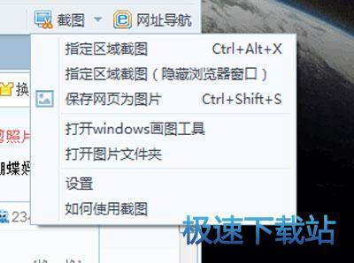 图：截图