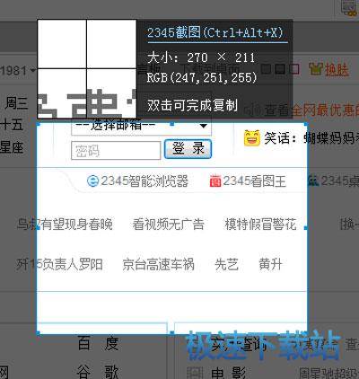 图：截图