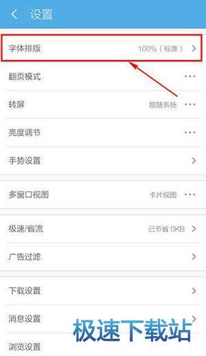图：字体大小