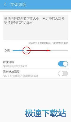 图：字体大小