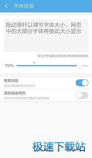 图：字体大小