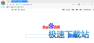 图：屏蔽广告