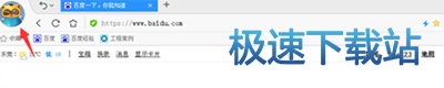 图：屏蔽广告