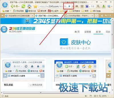 图：兼容模式