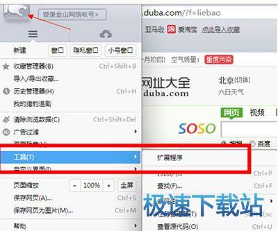 图：自动刷新网页