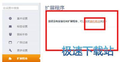 图：自动刷新网页