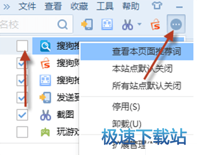 图：搜狗推荐
